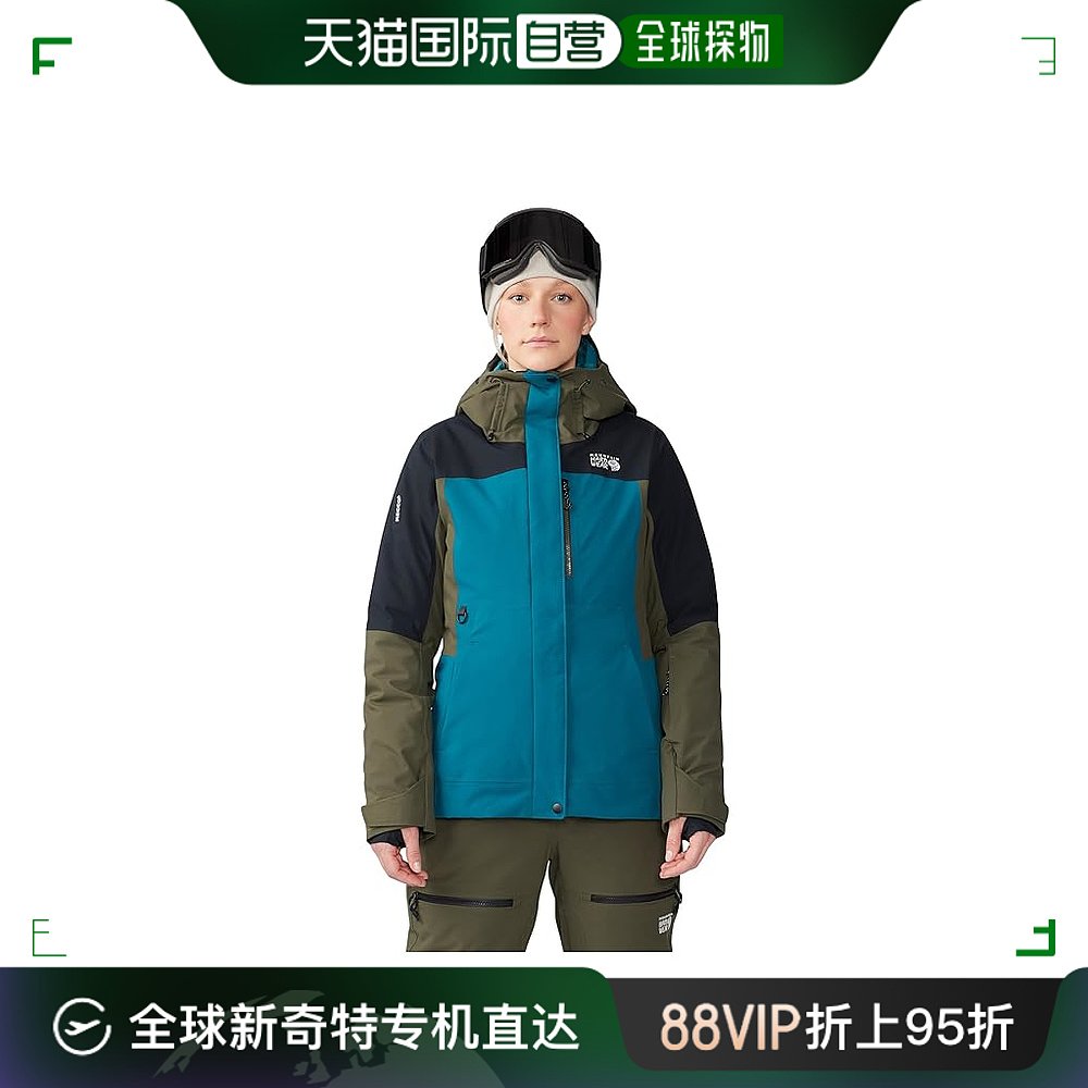 香港直邮潮奢 mountain hardwear女士Powder Maven™夹克