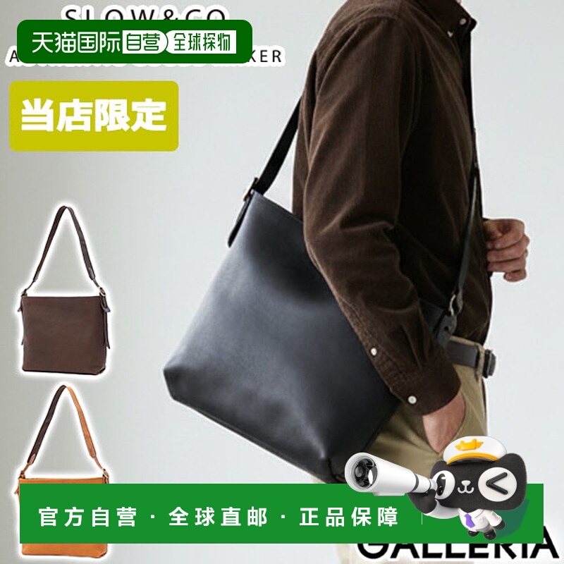 日本直邮SLOW 男女通用单肩包大号时尚A4尺寸真皮材质轻便拉链设R