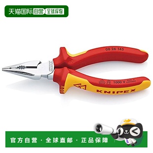 【日本直邮】Knipex凯尼帕克针鼻钳 08 26 145 SB