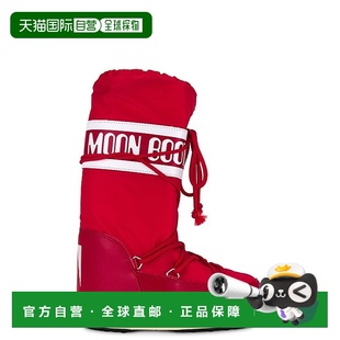 Boot 月亮靴 女士 1h可退 尼龙靴子 Moon Icon 1400 香港直邮潮奢
