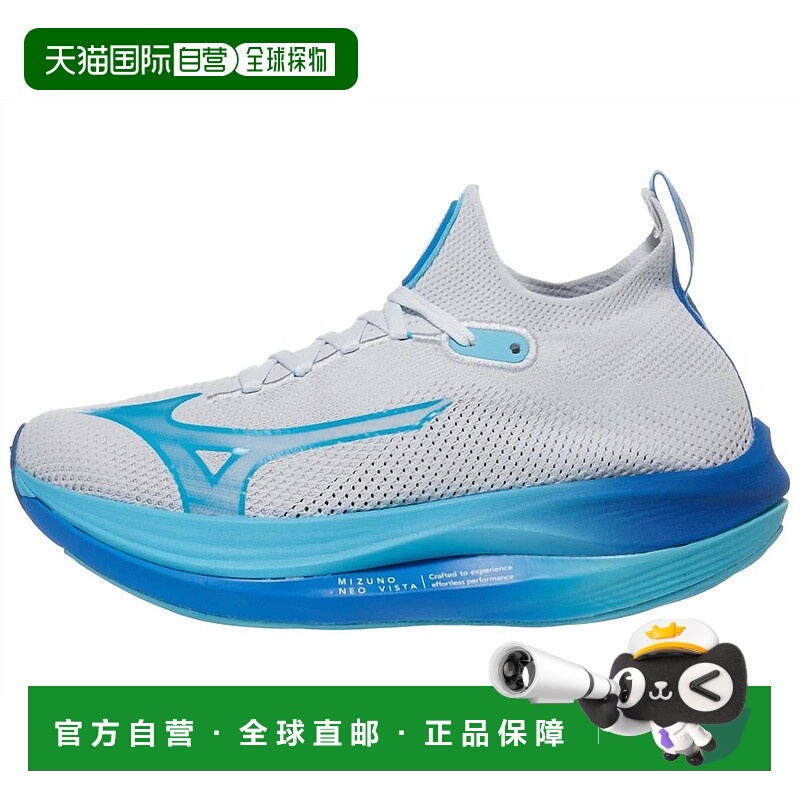 自营mizunoWomen's Neo Vista Running Shoe In 5Wrb Plein Air/r