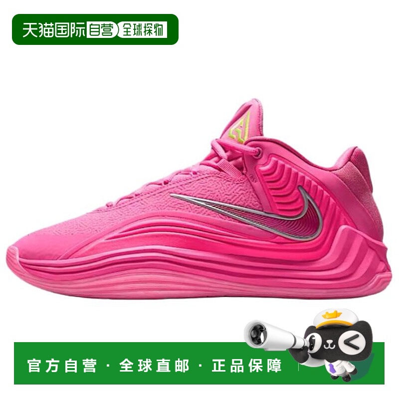 香港直邮耐克Nike Giannis Freak 7 PRM EP 时尚舒适篮球鞋男款粉