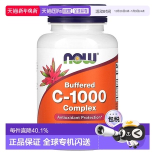 1000维生素C复合营养片营养90片 Foods诺奥C 香港直发iherb Now