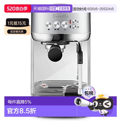 韩国直邮BREVILLE咖啡师专业快速半自动咖啡机BES500