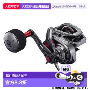日本直邮Shimano Baitcasting 渔线轮 Engetsu Engetsu 151HG（左