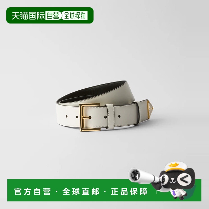 1h可退 欧洲直邮PRADA 普拉达 25春夏 1CC545_8NQ_F097W 女士 腰