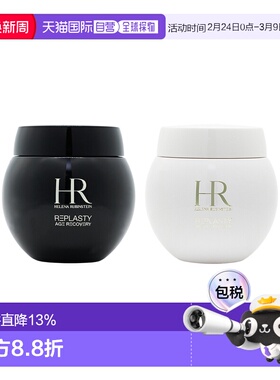 香港直邮Helena Rubinstein 赫莲娜 黑白绷带套装新款（50ml正品