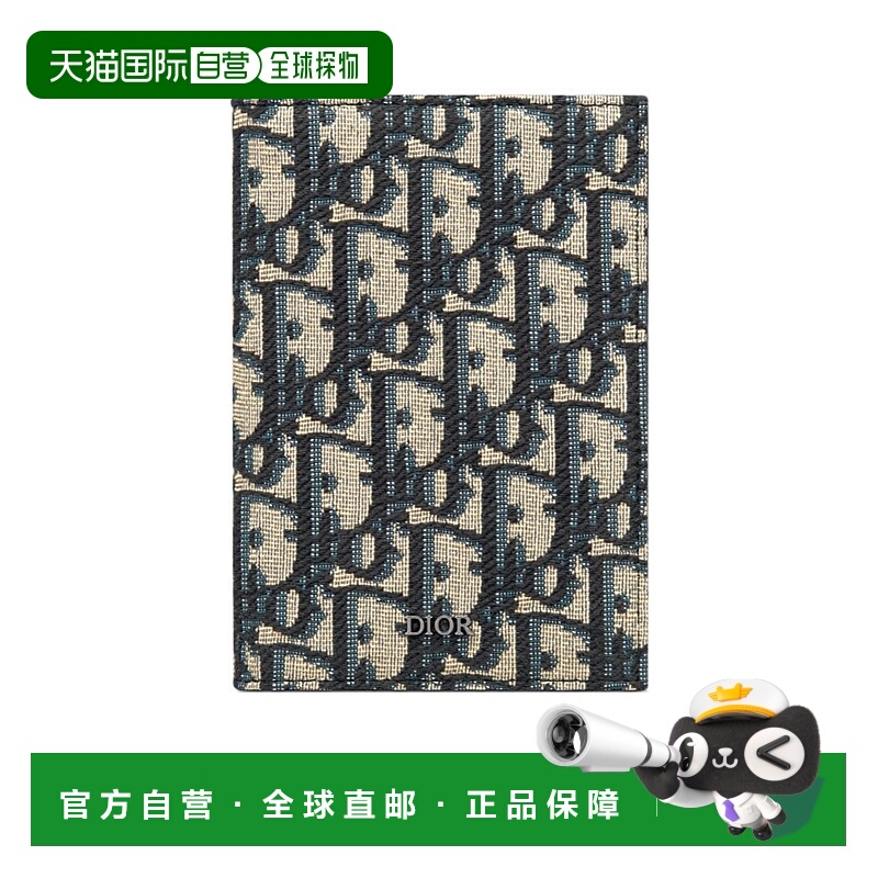 香港直邮Dior 徽标卡包 2ESPH016YSE