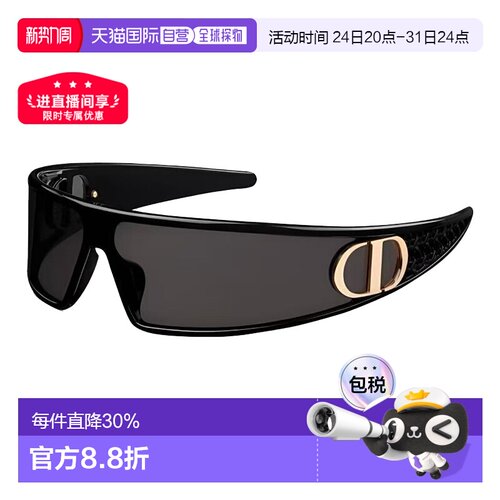 香港直邮DIOR迪奥VeryDior M1U系列女款太阳眼镜尼龙不规则形时尚