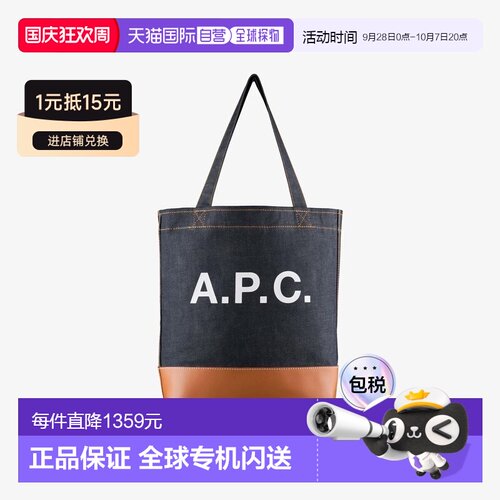 APC 女士蓝色/焦糖色帆布/皮革托特包手提包单肩包