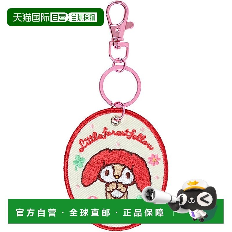 【日本直邮】三丽鸥 刺绣徽章钥匙扣 第1弹 Little Forest F 4870