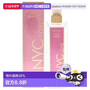 美国直邮Elizabeth Arden伊丽莎白雅顿第五大道纽约爱女士香正品