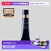 日本直邮CPB肌肤之钥新款 光缎钻光粉底霜25g遮瑕粉底液专柜正品