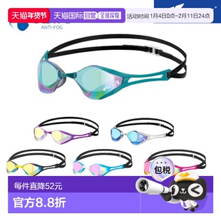 日本直邮View Swipe BladeF ZERO V128ESAM 游泳镜镜面无缓冲