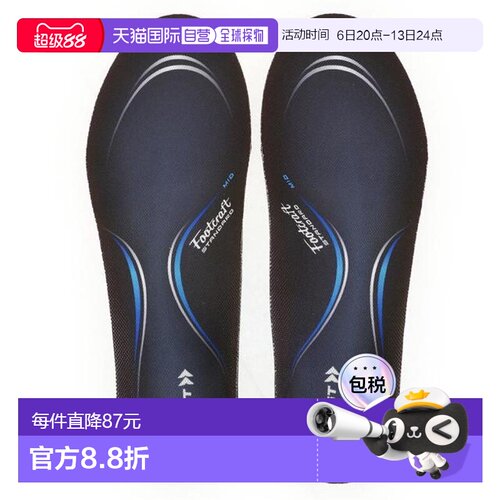 日本直邮ZAMST 足力健标准款 MID 高性能鞋垫（男女通用）赞斯特