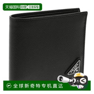 日本直邮PRADA 珐琅小三角形徽标压花皮革双折钱包 钱夹 黑色