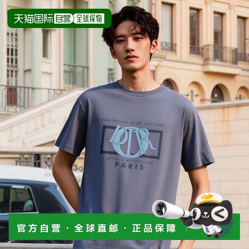 1小时内可退 香港直邮DIOR 男士T恤 493J642A0817C885迪奥男装