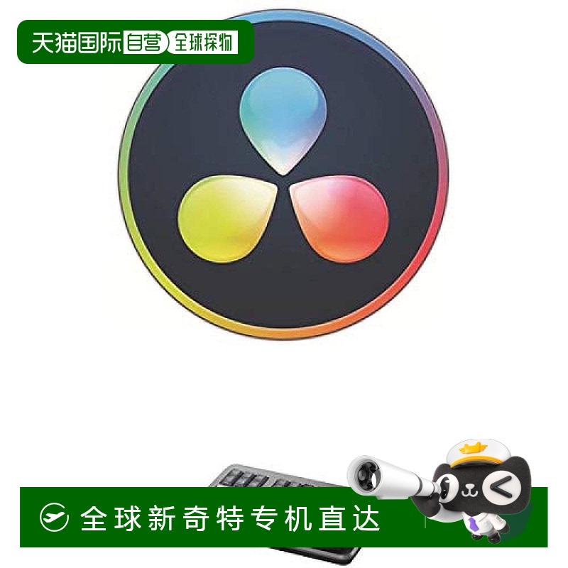 日本直邮Blackmagic达芬奇视频调色剪辑编辑软件000870