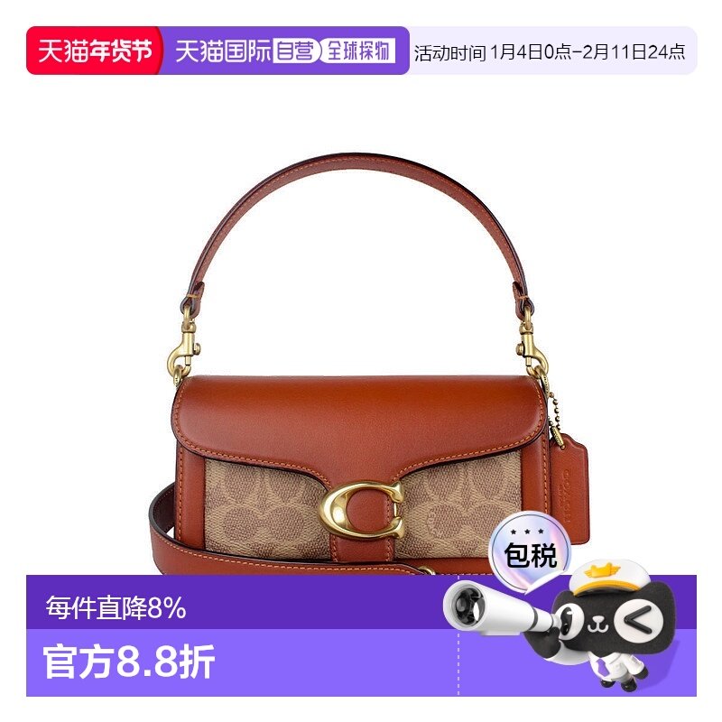 自营COACH蔻驰Tabby26/20手提腋下包单肩时尚百搭休闲CY201B4HA,箱包皮具/热销女包/男包,通用款女包,淘宝优惠券,粉丝福利购,淘宝优惠卷