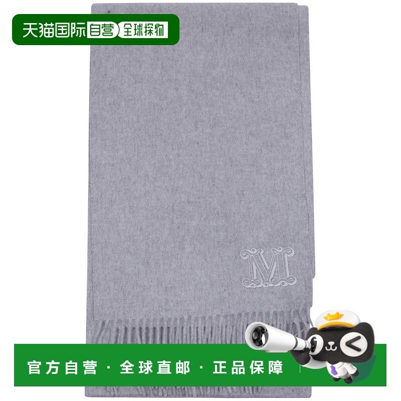 香港直邮MAX MARA 女士围巾 2614541311600059 SS2026 灰色,服饰配件/皮带/帽子/围巾,围巾/丝巾/披肩,淘宝优惠券,粉丝福利购,淘宝优惠卷