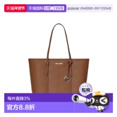 Kors 奥莱款 JET 香港直邮Michael SET TRAVEL大号纯色皮革女士单