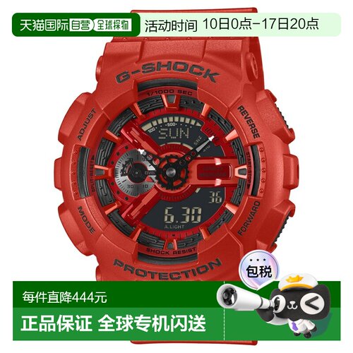 日本直邮G-SHOCK GA-110RRB-4AJF 20 ATM 防水 红色（经典款式）G
