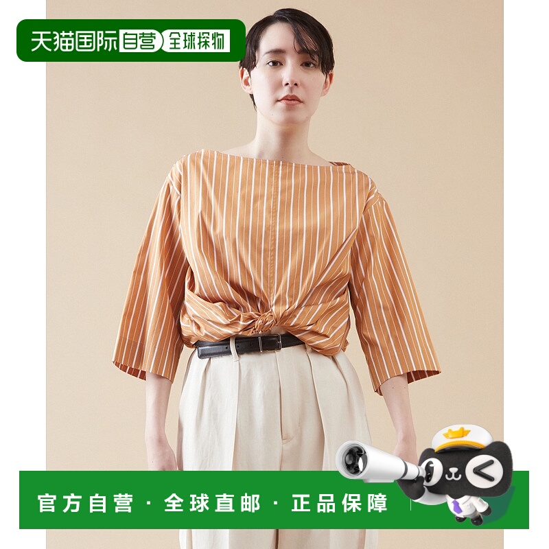 1h可退 日本直邮martinique 女士百搭短款荷叶边衬衫 A0341FB424
