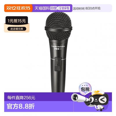 日本直邮Audio Technica铁三角动态麦克风PRO41随附XLR麦克风电缆