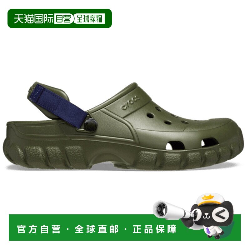 日本直邮CROCS卡骆驰男女同款洞洞鞋202651-3C7新款厚底