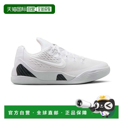 自营nikeKobe 9 Big Kids' Basketball Shoes 美国奥莱直发耐克
