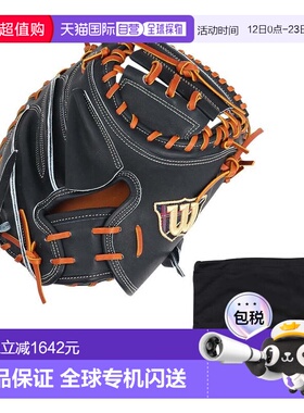 日本直邮Wilson 硬式捕手用野球手套 CM33型 WBW103262