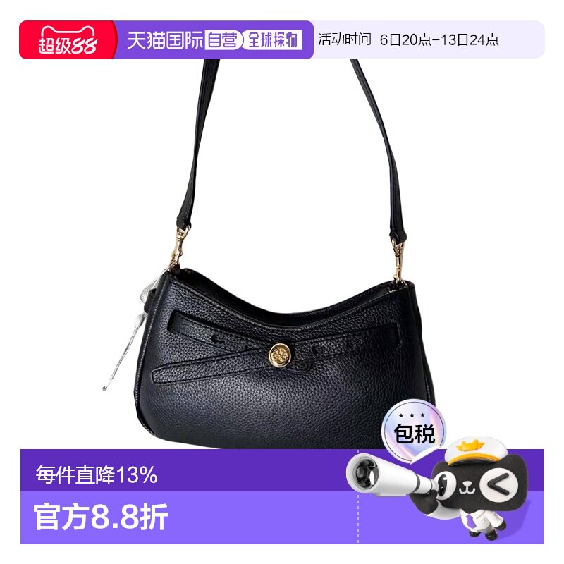 香港直邮TORY BURCH Romy正面标志可调节可拆卸肩带单肩斜挎包