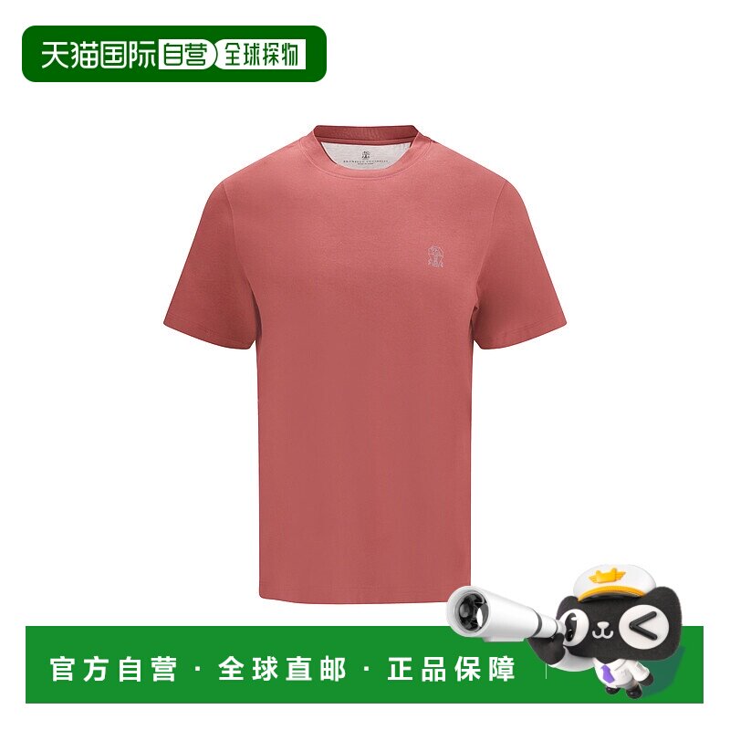 1h可退 香港直邮潮奢 Brunello Cucinelli 布内罗 古奇拉利 男士