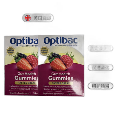 欧洲直邮英国药房Optibac欧贝客成人益生菌软糖腹泻肠胃炎消化排2