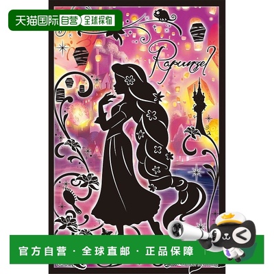 【日本直邮】Yanoman剪影长发公主拼图益智类锻炼开发脑力132片