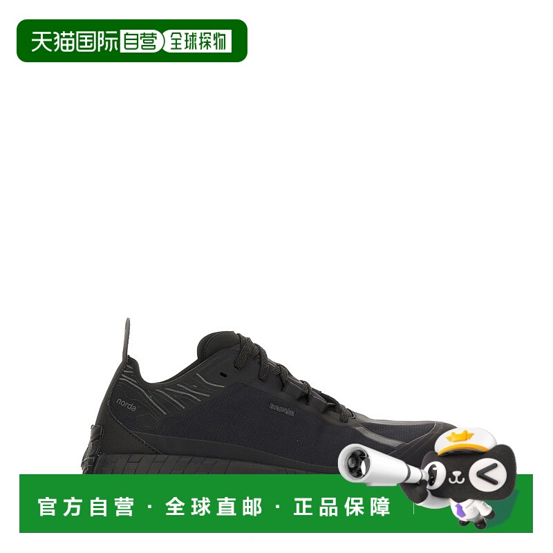 1h可退 香港直邮潮奢 Norda 男士 