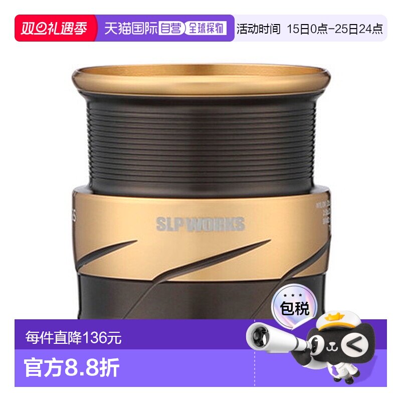 日本直邮SLPWorks SLPW LT TYPE-阿尔法线杯31000SS