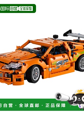 日潮跑腿LEGO乐高 速度与激情：丰田 Supra MK4积木玩具礼物汽车
