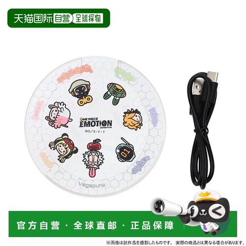 日本直邮ONE PIECE 贝加庞克移动充电器