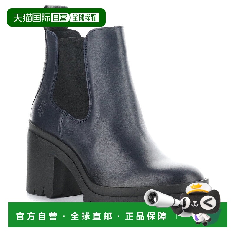 自营FLY London Tope Leather Boot - navy 美国奥莱直发