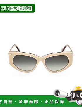 1h可退 香港直邮潮奢 MaxMara 麦斯玛拉 男士 貓眼太陽眼鏡 MM010