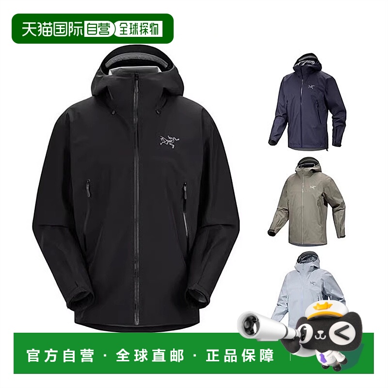 美国直邮Arcteryx始祖鸟男女Beta Jacket冲锋衣防水防风外套