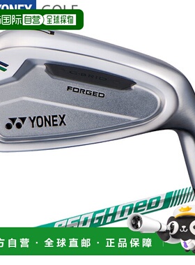 日本直邮Yonex EZONE CB 901 锻造铁杆（NSPRO950GH 新钢杆身）