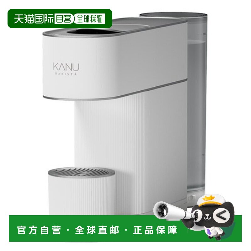 韩国直邮kanu卡奴专业智能胶囊咖啡机家用DSU-DN