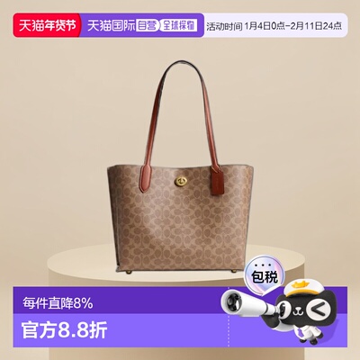 香港直邮Coach蔻驰 女包专柜款WillowPVC配皮单肩托特包C0693新新
