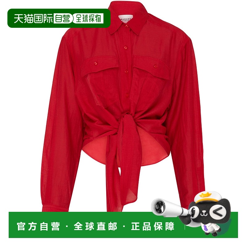 1h可退 香港直邮潮奢 Isabel Marant Étoile 女士 Nath 长袖衬衫