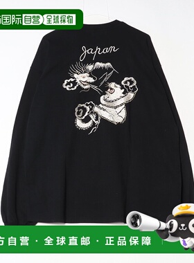 1h可退 日本直邮REMI RELIEF 特别定制虎龙刺绣宽松长袖T恤 78542