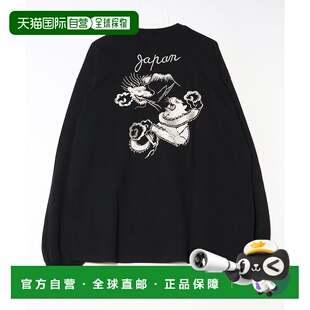 1h可退 日本直邮REMI RELIEF 特别定制虎龙刺绣宽松长袖T恤 78542