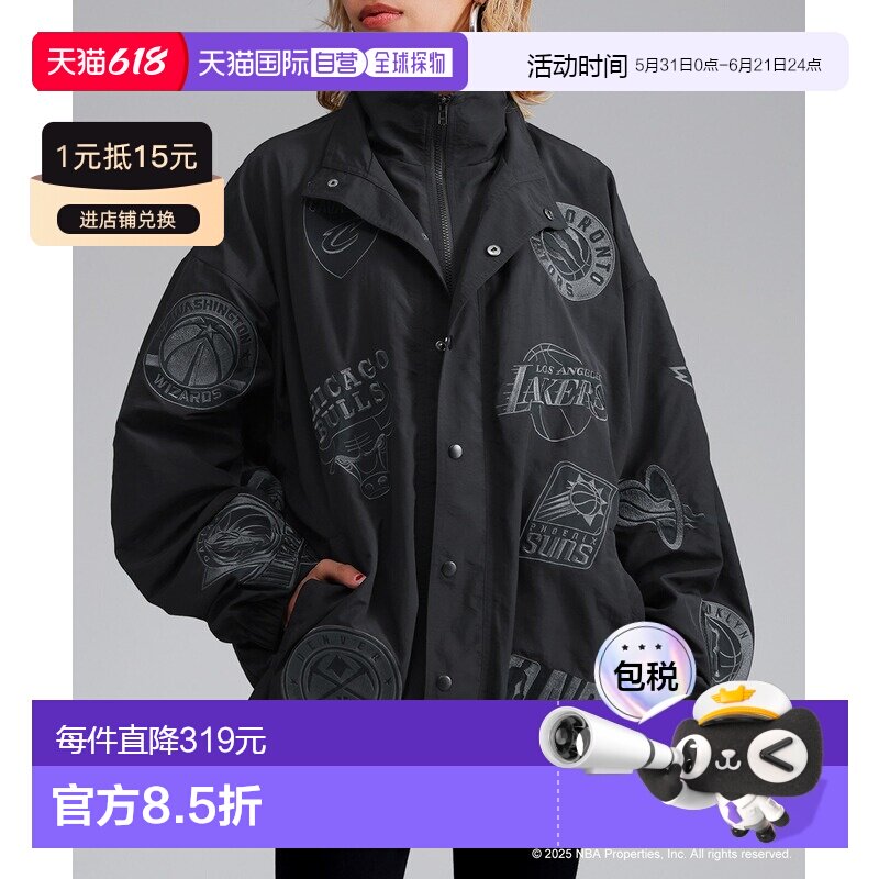 日本直邮antiqua 男女同款 NBA官方 logo刺绣 宽松连帽球衣外套 Y