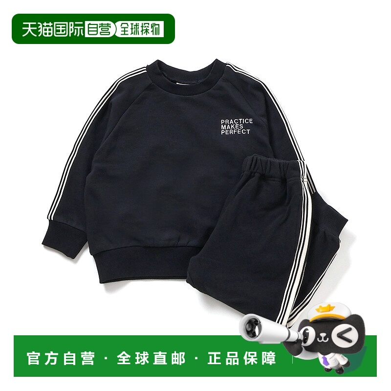 1h可退 日本直邮BREEZE 儿童宽松长袖套装 亲子款半拉链设计 J116